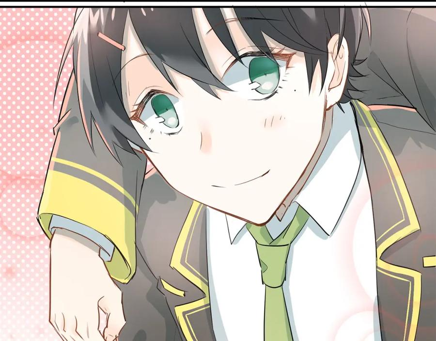 《当校霸爱上学霸》第9话 是爱啊！ 第38页