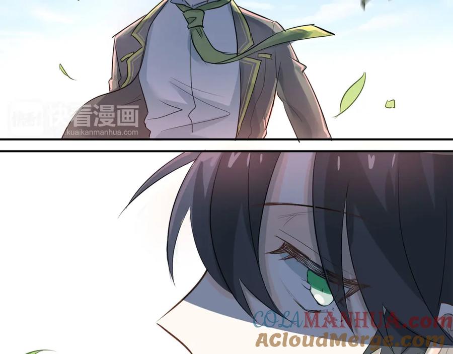 《当校霸爱上学霸》第9话 是爱啊！ 第19页