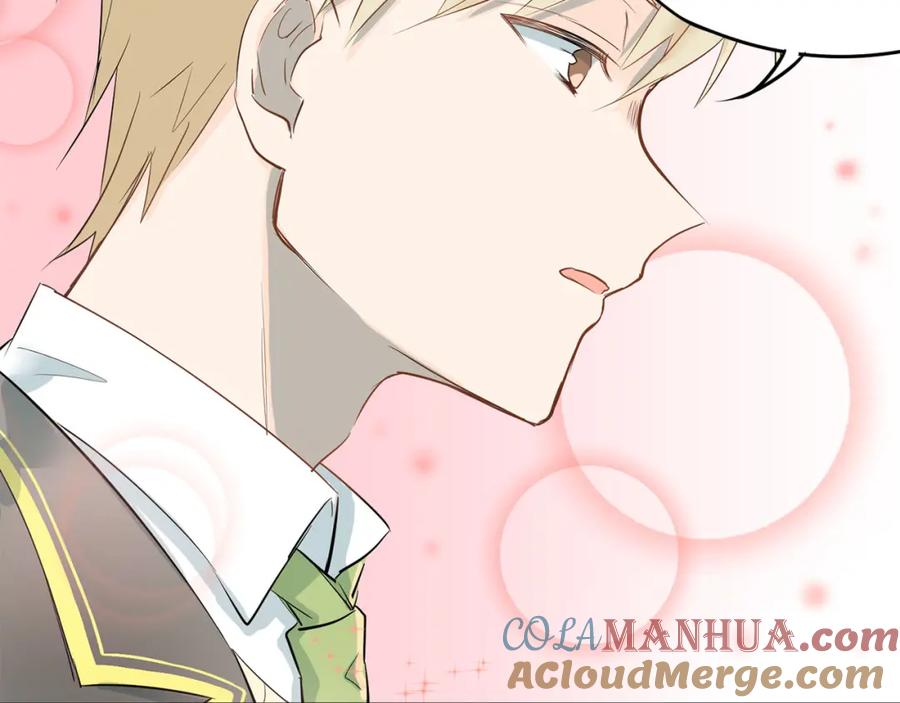 《当校霸爱上学霸》第9话 是爱啊！ 第37页