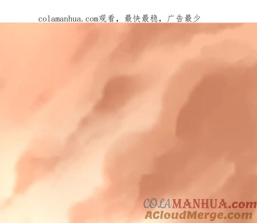 《当校霸爱上学霸》第10话 校运会 第1页