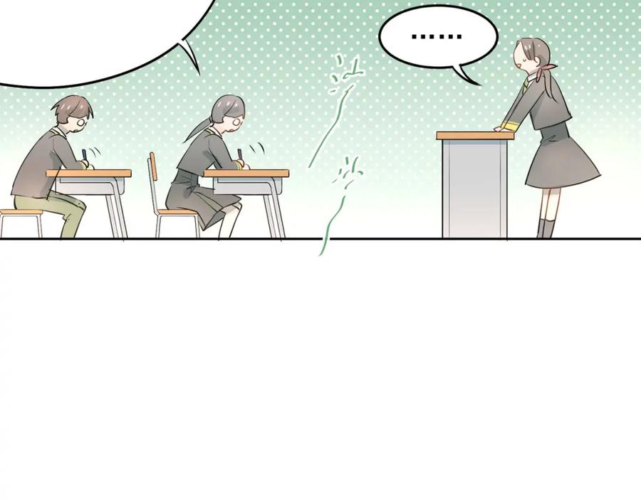 《当校霸爱上学霸》第10话 校运会 第51页