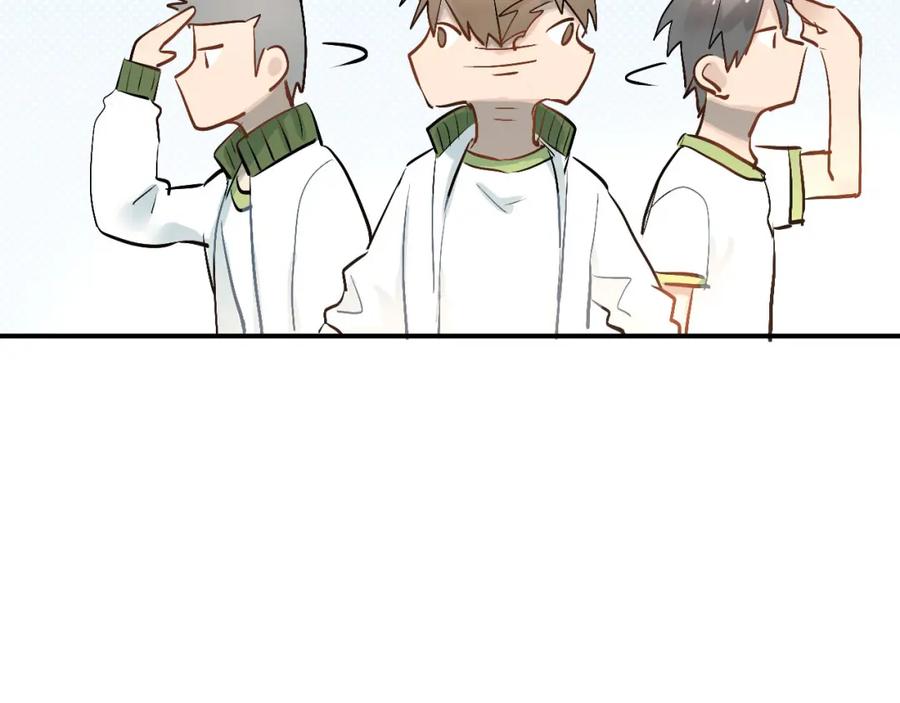 《当校霸爱上学霸》第11话 自作多情 第42页