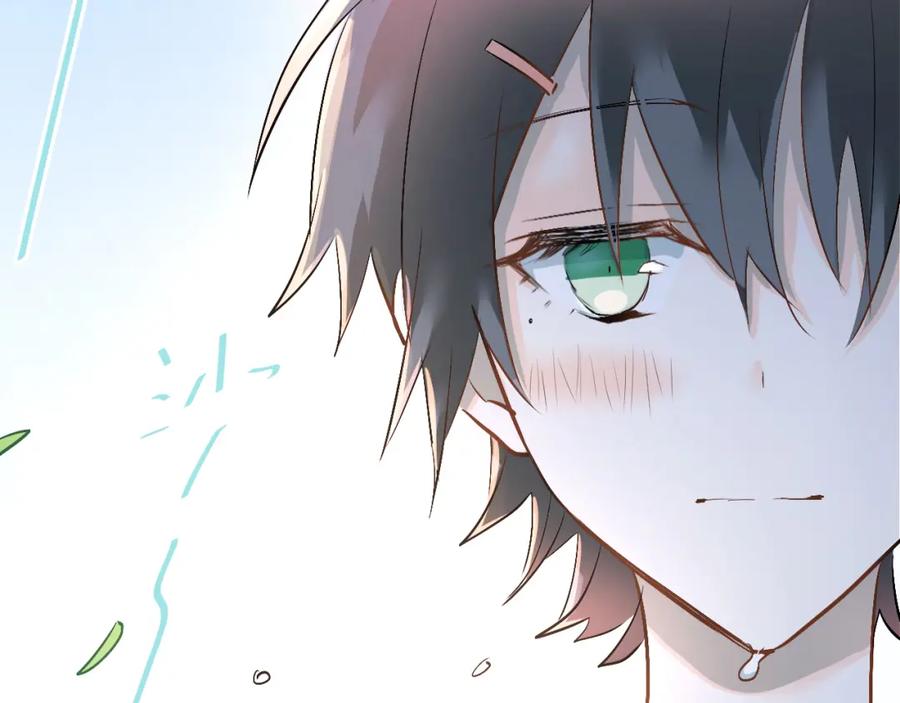 《当校霸爱上学霸》第11话 自作多情 第30页