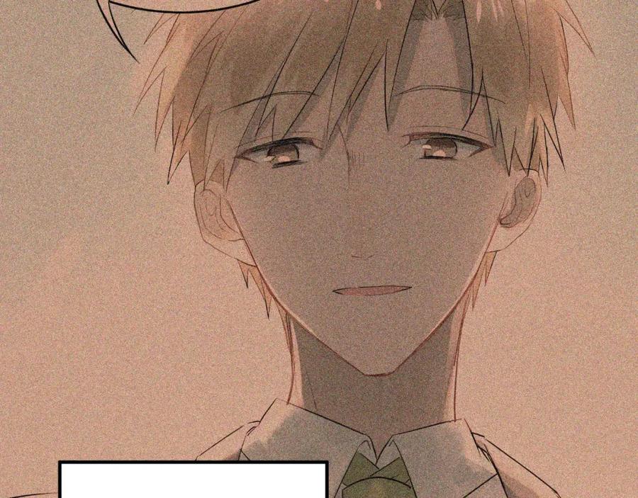 《当校霸爱上学霸》第11话 自作多情 第27页