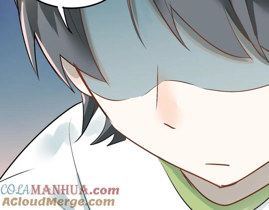 《当校霸爱上学霸》第11话 自作多情 第55页