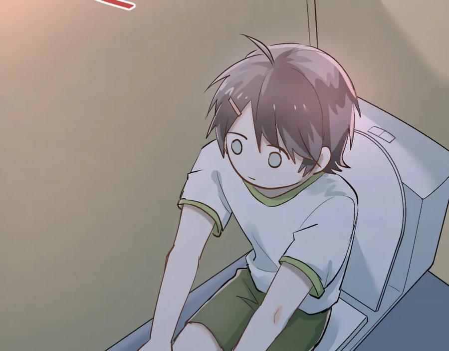 《当校霸爱上学霸》第11话 自作多情 第53页