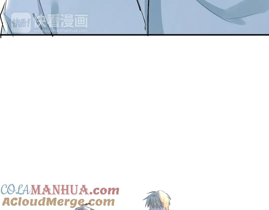 《当校霸爱上学霸》第11话 自作多情 第85页