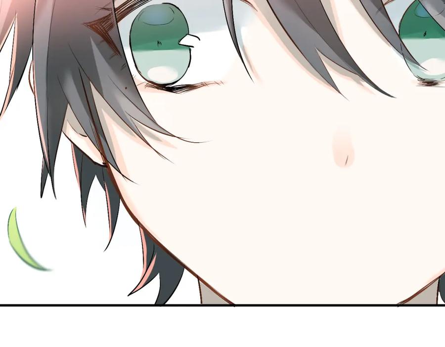 《当校霸爱上学霸》第11话 自作多情 第12页
