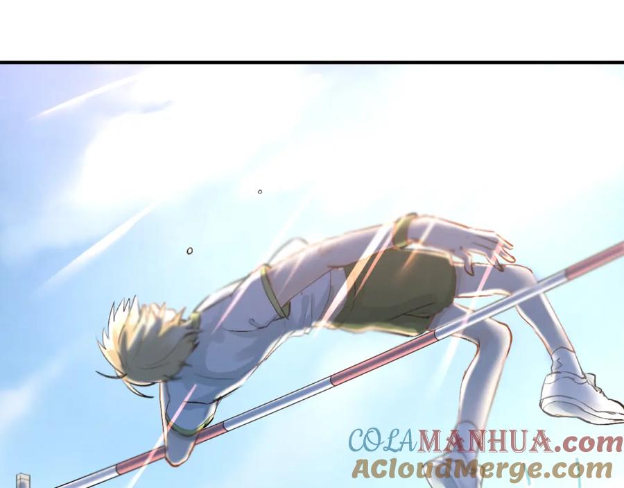 《当校霸爱上学霸》第11话 自作多情 第13页