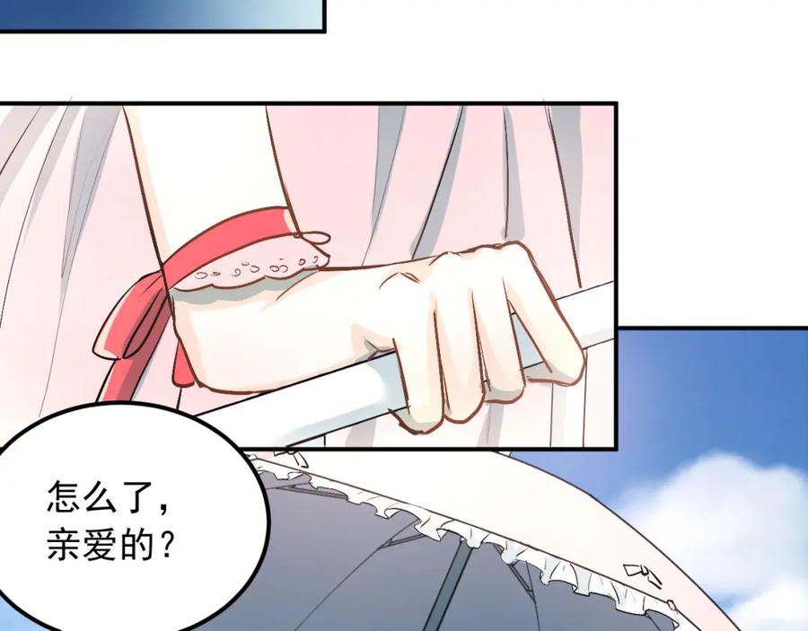 《当校霸爱上学霸》第12话 我做错了什么吗？ 第48页
