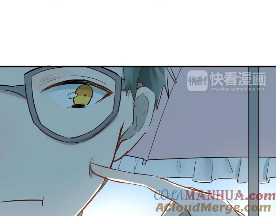 《当校霸爱上学霸》第12话 我做错了什么吗？ 第61页