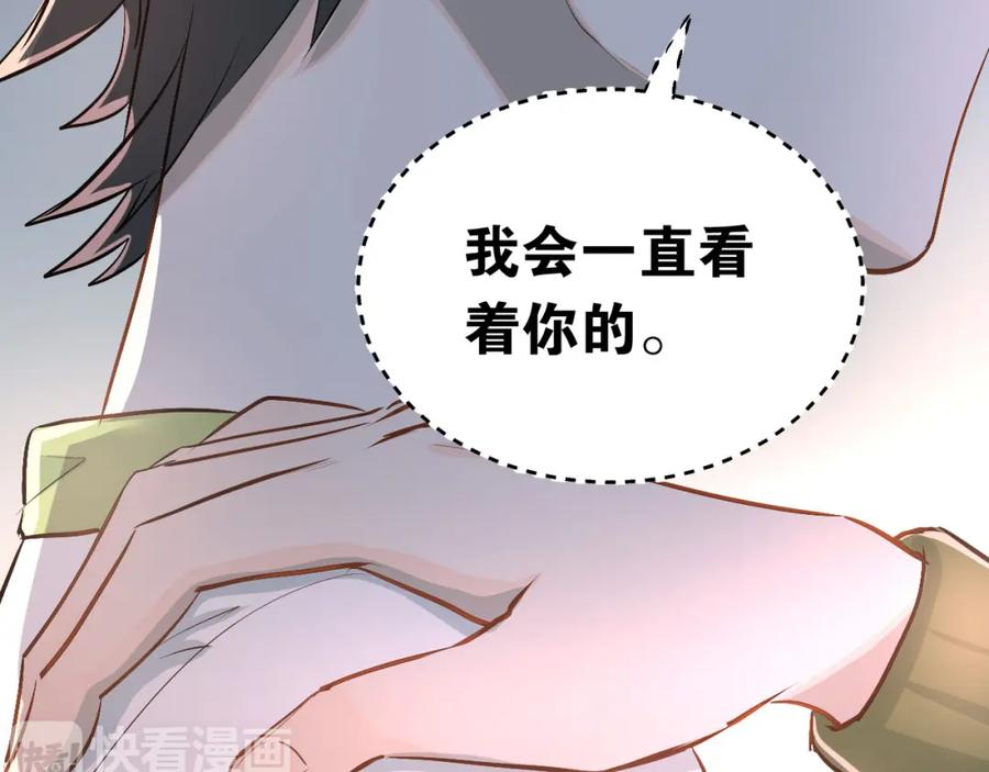 《当校霸爱上学霸》第12话 我做错了什么吗？ 第11页