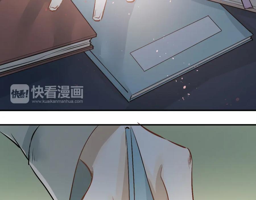 《当校霸爱上学霸》第13话 小满也有害怕的东西！？ 第83页