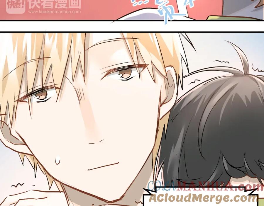 《当校霸爱上学霸》第13话 小满也有害怕的东西！？ 第28页