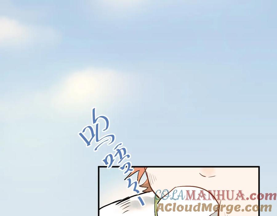 《当校霸爱上学霸》第13话 小满也有害怕的东西！？ 第40页
