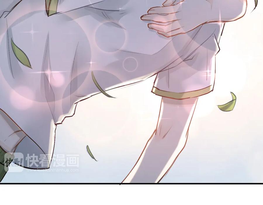 《当校霸爱上学霸》第13话 小满也有害怕的东西！？ 第21页