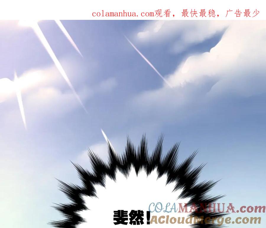 《当校霸爱上学霸》第13话 小满也有害怕的东西！？ 第1页