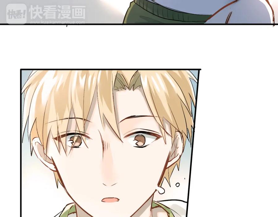 《当校霸爱上学霸》第13话 小满也有害怕的东西！？ 第5页