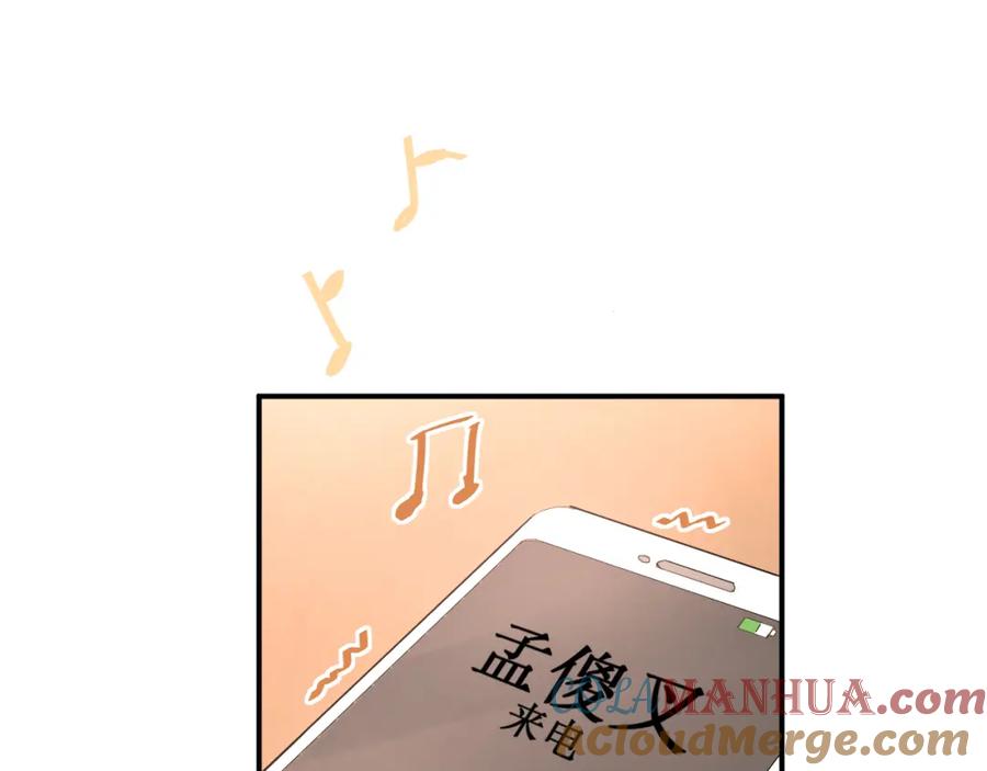 《当校霸爱上学霸》第13话 小满也有害怕的东西！？ 第52页