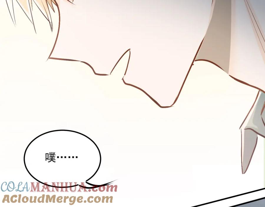 《当校霸爱上学霸》第13话 小满也有害怕的东西！？ 第79页