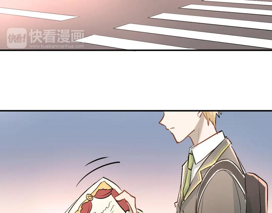 《当校霸爱上学霸》第14话 男神黑化！？ 第87页