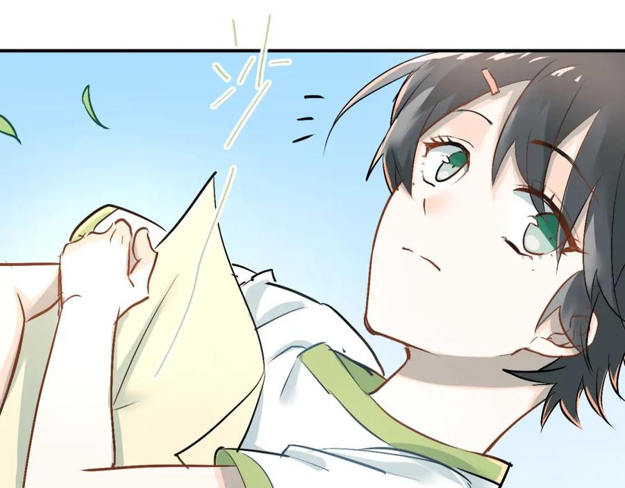 《当校霸爱上学霸》第14话 男神黑化！？ 第14页
