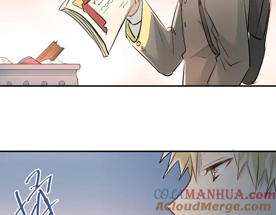 《当校霸爱上学霸》第14话 男神黑化！？ 第88页