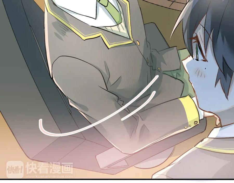 《当校霸爱上学霸》第14话 男神黑化！？ 第59页