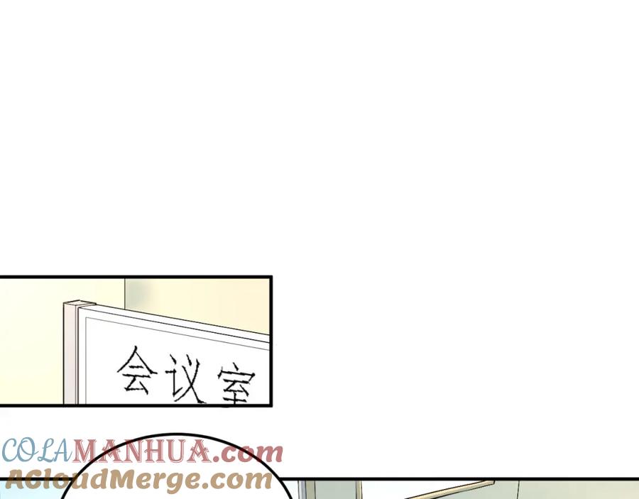 《当校霸爱上学霸》第14话 男神黑化！？ 第55页