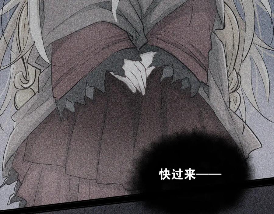 《当校霸爱上学霸》第15话 闺房 第6页