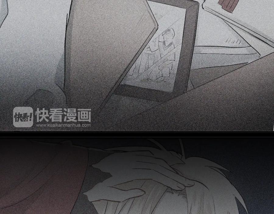 《当校霸爱上学霸》第15话 闺房 第9页