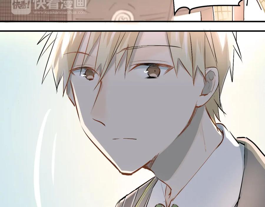 《当校霸爱上学霸》第15话 闺房 第21页