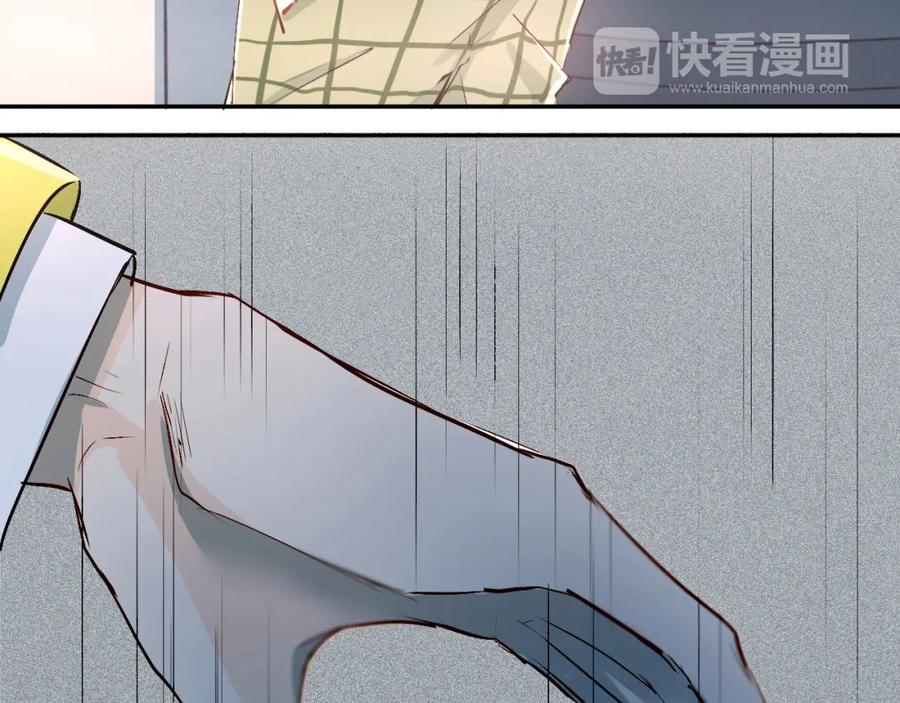 《当校霸爱上学霸》第15话 闺房 第3页