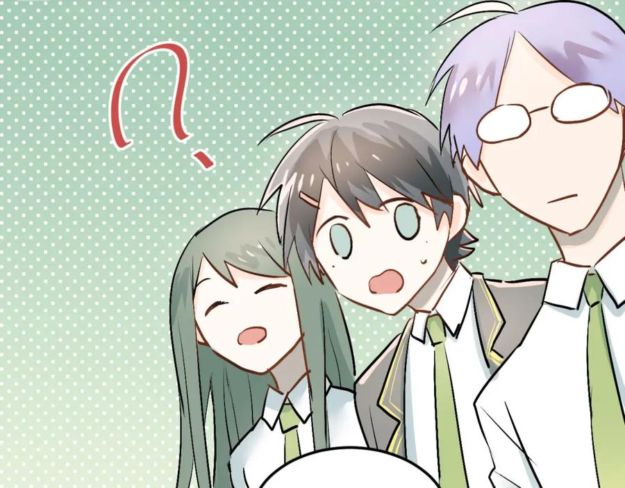 《当校霸爱上学霸》第15话 闺房 第48页