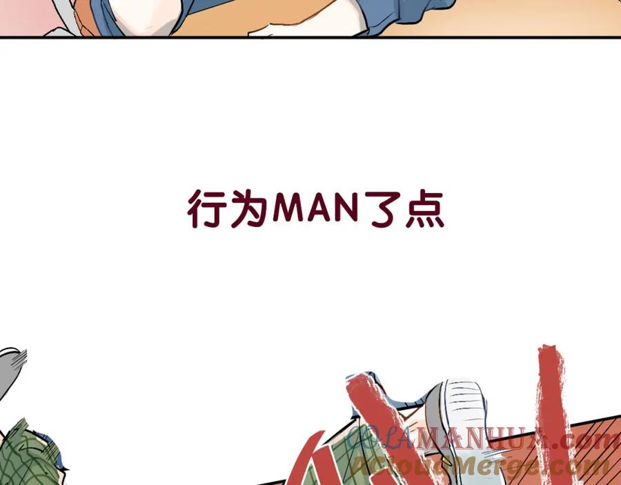 《当校霸爱上学霸》序章 没人能阻止我喜欢你！ 第7页