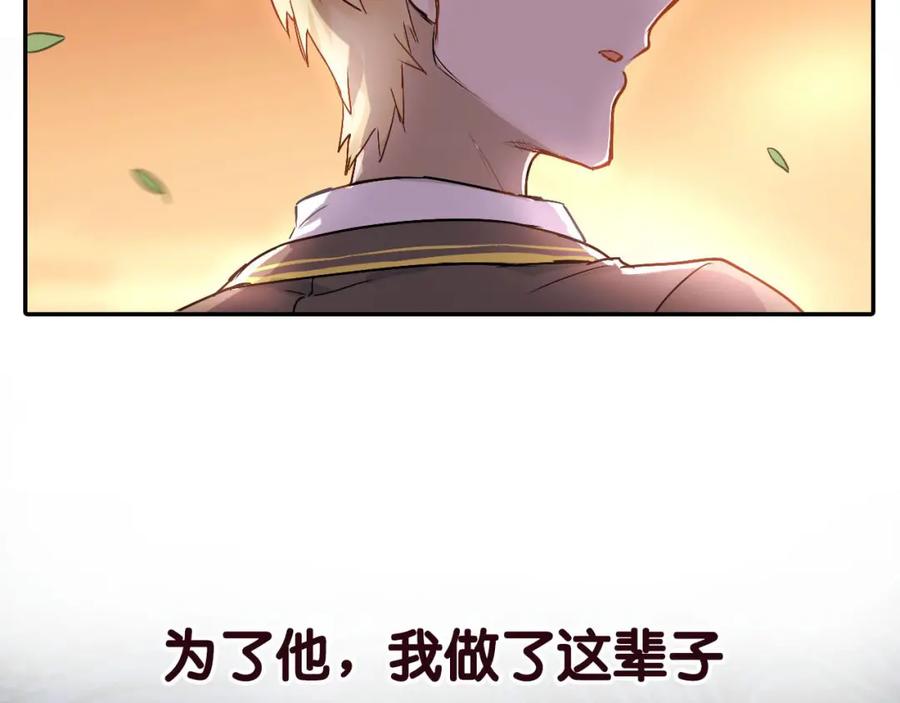 《当校霸爱上学霸》序章 没人能阻止我喜欢你！ 第12页