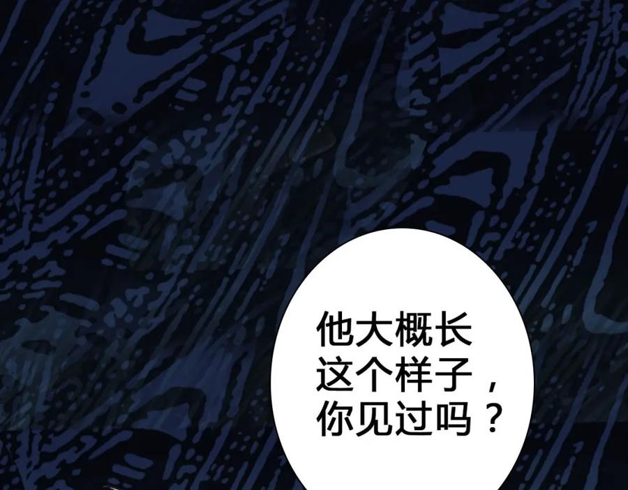 《当校霸爱上学霸》序章 没人能阻止我喜欢你！ 第16页