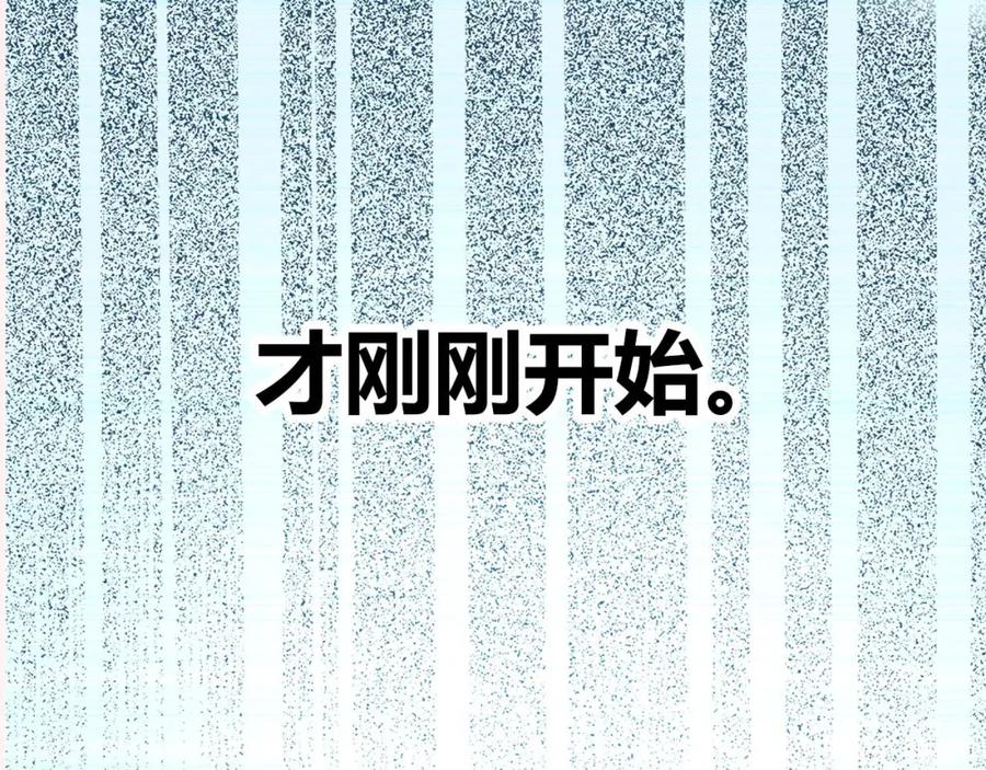 《当校霸爱上学霸》序章 没人能阻止我喜欢你！ 第36页
