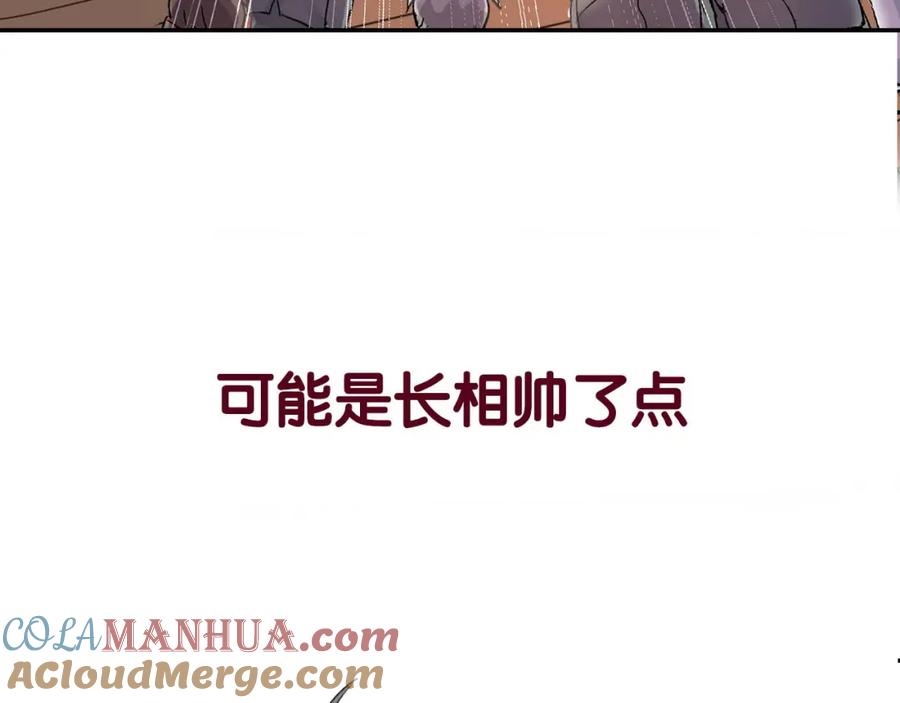 《当校霸爱上学霸》序章 没人能阻止我喜欢你！ 第5页