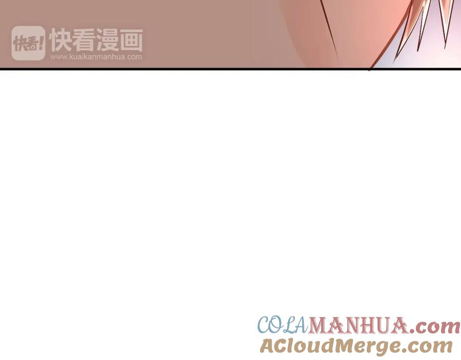 《当校霸爱上学霸》第17话 温暖的怀抱 第13页