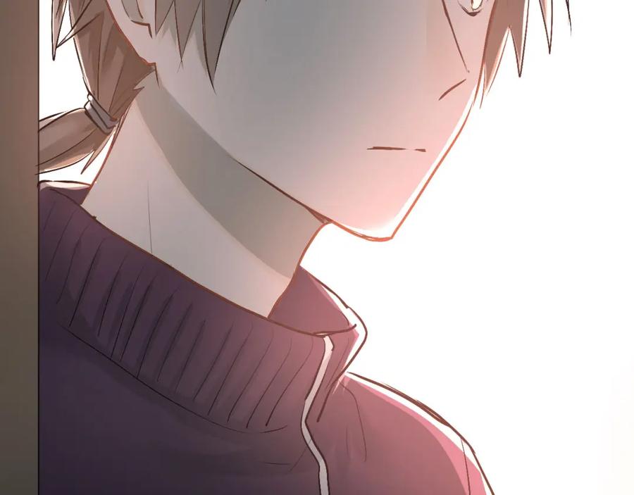 《当校霸爱上学霸》第17话 温暖的怀抱 第3页
