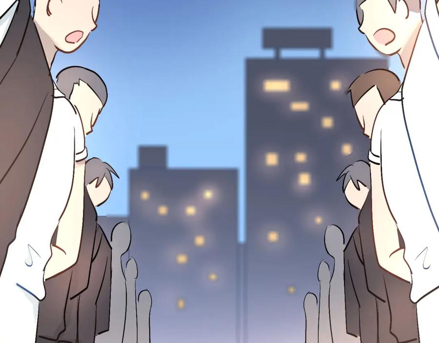 《当校霸爱上学霸》第17话 温暖的怀抱 第94页