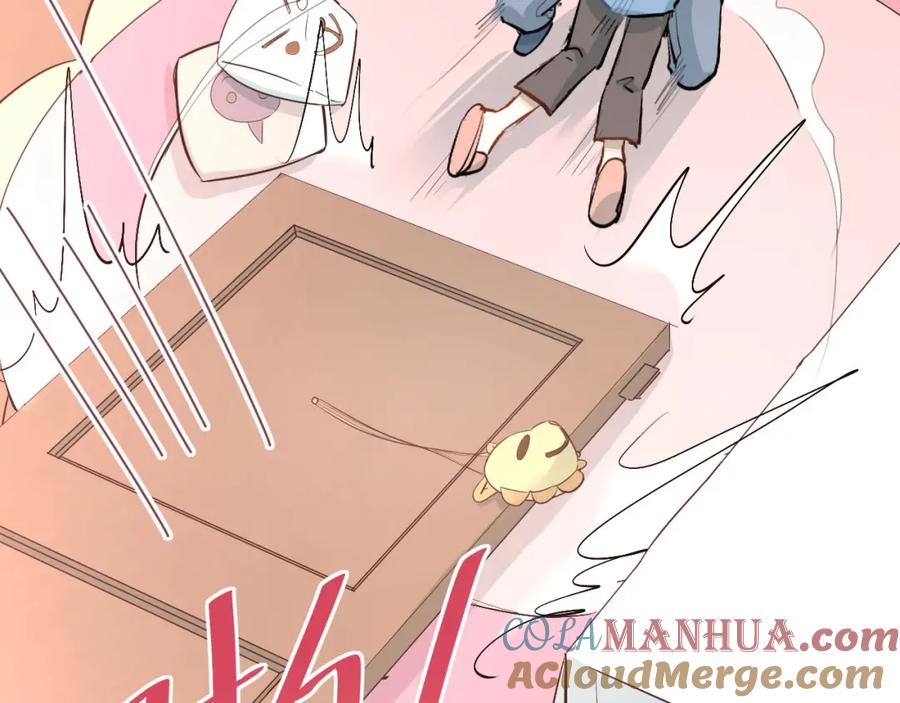 《当校霸爱上学霸》第17话 温暖的怀抱 第29页