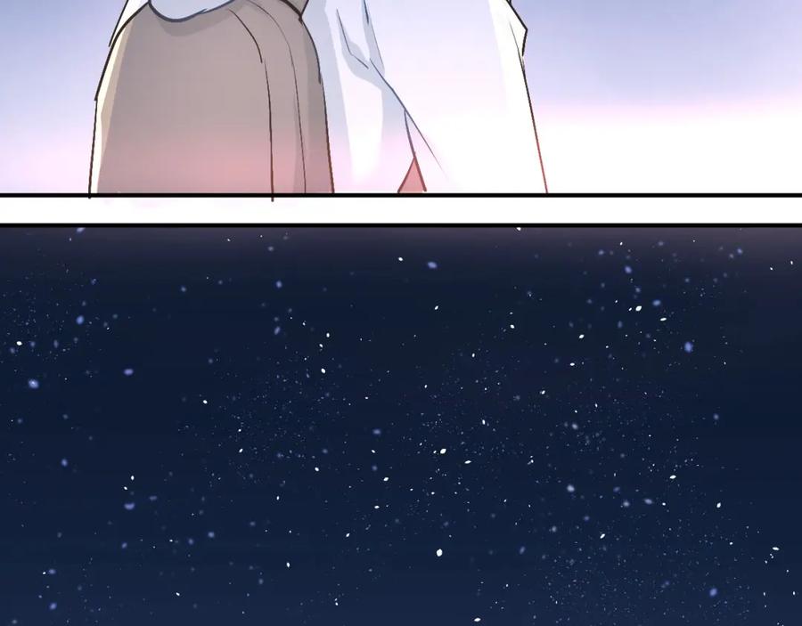 《当校霸爱上学霸》第17话 温暖的怀抱 第103页