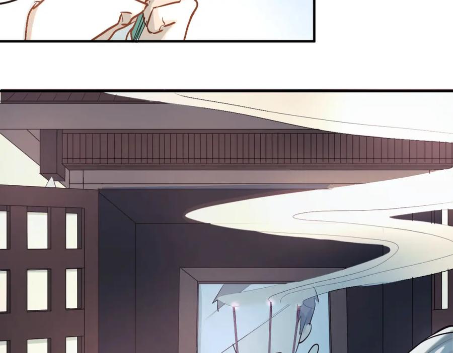 《当校霸爱上学霸》第17话 温暖的怀抱 第76页