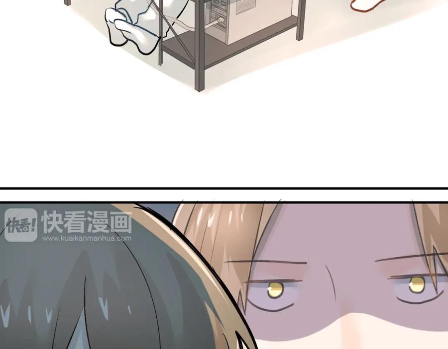 《当校霸爱上学霸》番外 内心的正确打开方式 第28页