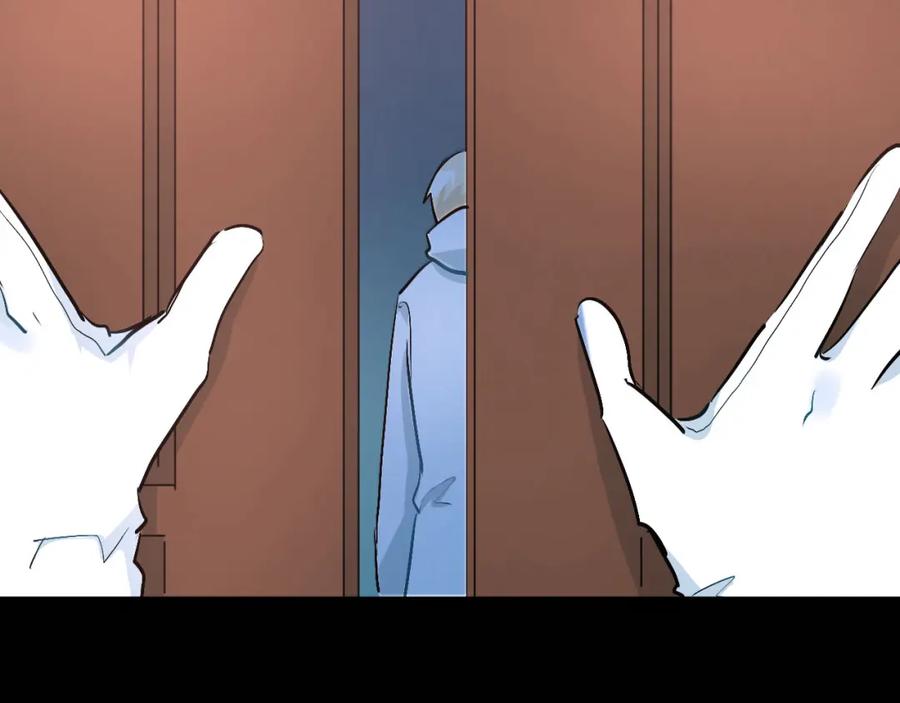 《当校霸爱上学霸》第18话 爱的惩罚 第82页