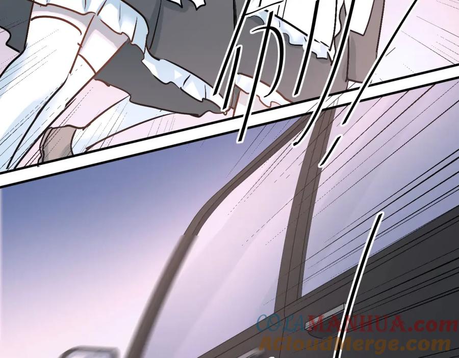 《当校霸爱上学霸》第18话 爱的惩罚 第28页