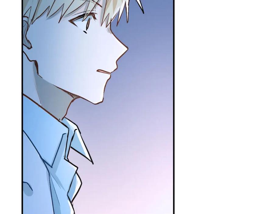 《当校霸爱上学霸》第18话 爱的惩罚 第65页