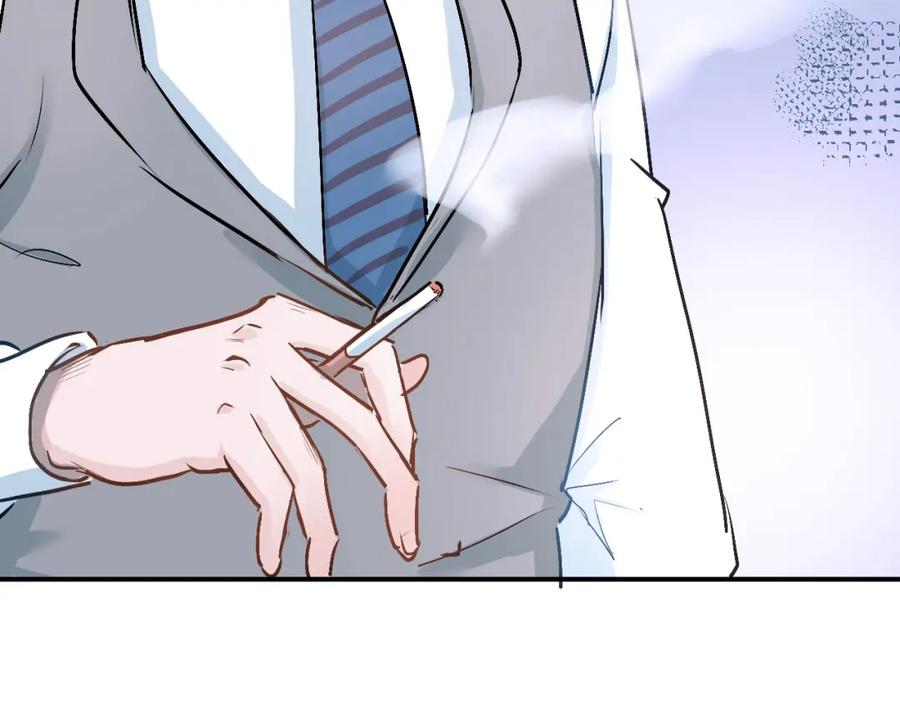 《当校霸爱上学霸》第18话 爱的惩罚 第51页